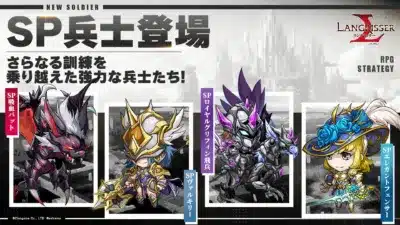 新SP兵士