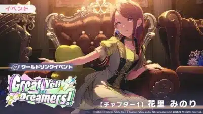 花里みのり