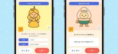 キャラメーカー