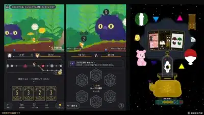 LIVING WITH LIVLIES もしもの世界 探索とクラフト
