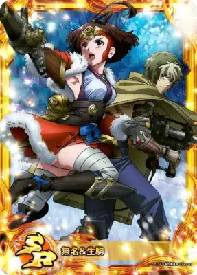 SR 無名＆生駒