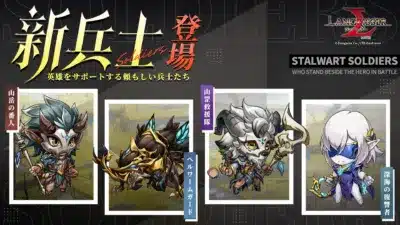 新兵士
