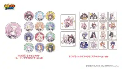 ネコぱら セカイコネクト 缶バッジとステッカー