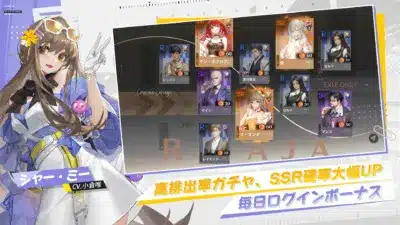高排出率ガチャ