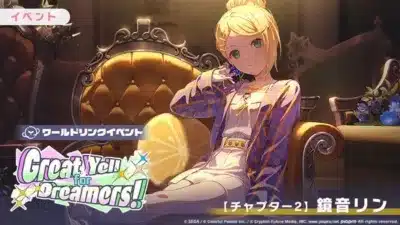 鏡音リン