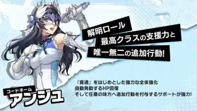 長尾愛歌（アンジュ）