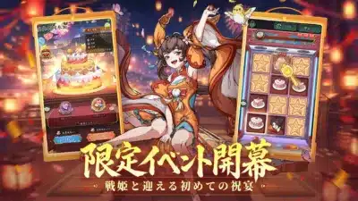 ミニゲーム