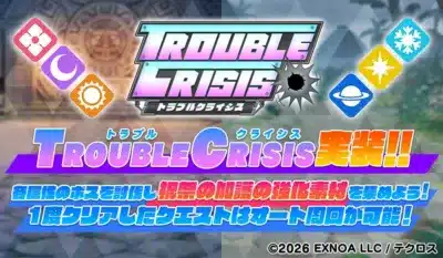 TROUBLE CRISIS トラブルクライシス