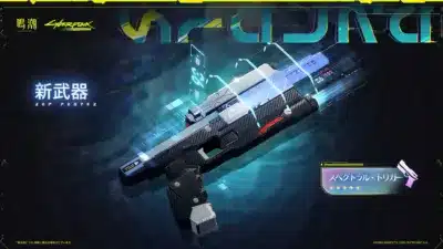 コラボ限定武器 星5拳銃「スペクトラル・トリガー」