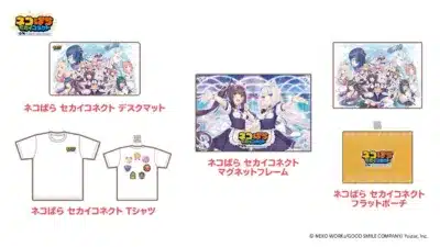 ネコぱら セカイコネクト デスクマットなど