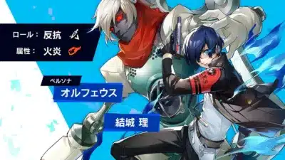 「結城 理」のロールと属性、ペルソナを示す画像