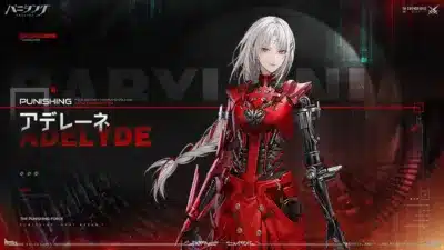 アデレーネ