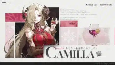 カミラ
