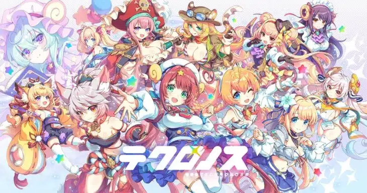 『テクロノス』に新キャラ「ファフニール」降臨！メインストーリー5章先行イベントも開催で推し活が加速する予感！