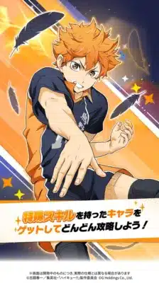 特殊スキルを持ったキャラ