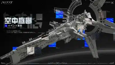 ファウンス士官学校