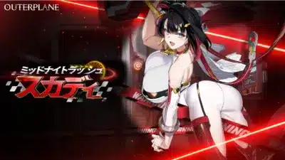OUTERPLANE ミッドナイトラッシュ スカディ WARNING