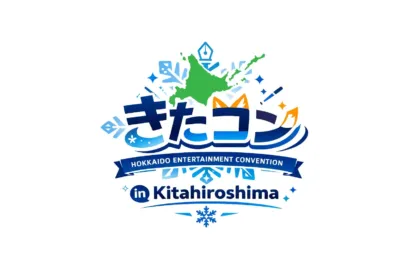 きたコンロゴ