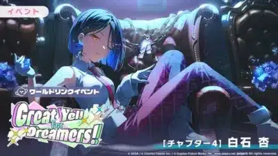 白石杏