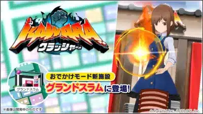 瓦割りミニゲーム KAWARAクラッシャー