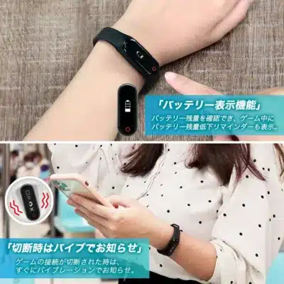 バッテリー表示機能と接続切断時のバイブレーション通知機能