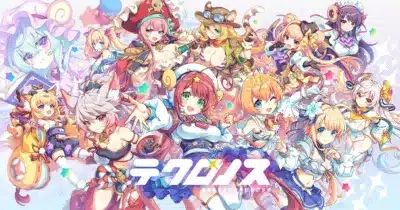 テクロノス
