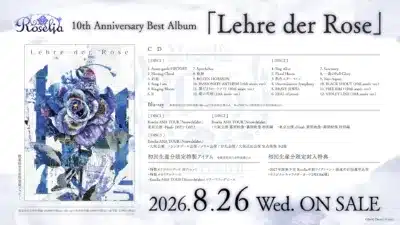 Roselia 10th Anniversary Best Album「Lehre der Rose」ジャケット