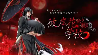 限定スキン「彼岸花咲き散る学校:黒セーラー服」