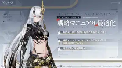 戦略マニュアル