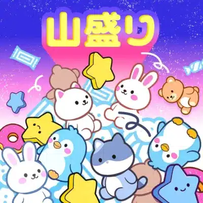 山盛り台