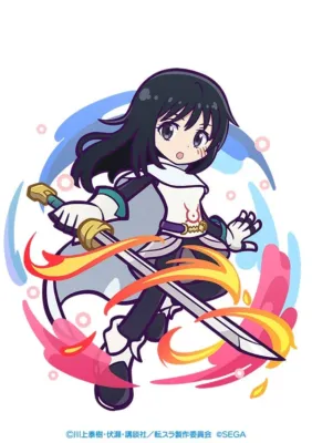 シズ