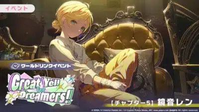 鏡音レン