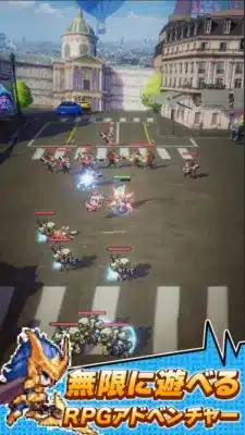 無限に遊べる RPGアドベンチャー