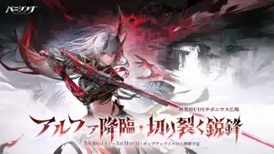 秋葉原UDX
