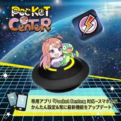 Pocket Center 専用アプリ『Pocket Center』対応ースマホから かんたん設定&常に最新機能をアップデート！ Brook