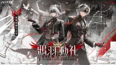 指揮官衣装