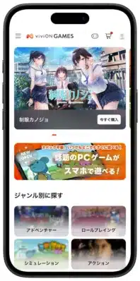 スマホでPCゲームの画面