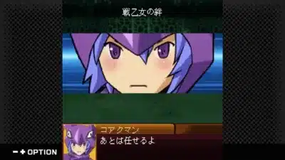 戦乙女の絆に関する会話シーン