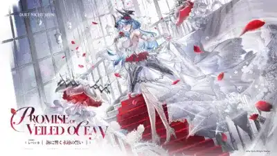 レベッカ { 淵に響く永遠の誓い }