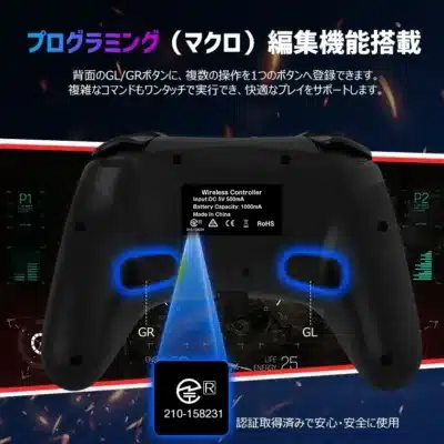 黒いワイヤレスゲームコントローラーの背面