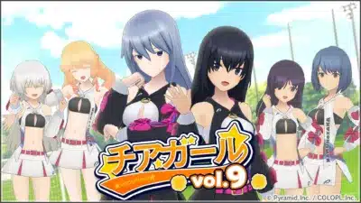 服袋セレクト チアガール vol.9