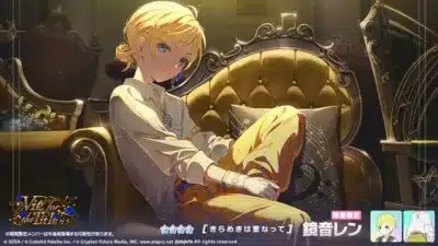鏡音レン