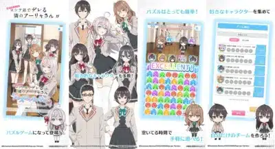 時々ボソッとロシア語でデレる隣のアーリャさん パズルパーティ！