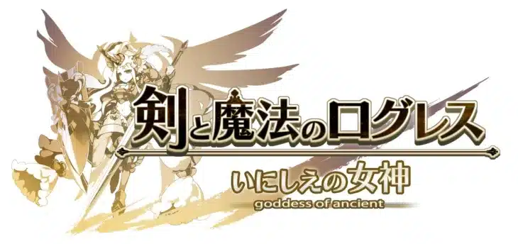 『剣と魔法のログレス』新武器「麒麟」降臨！四神演義後編で伝説を紡ごう！GWはログレスで推し活！