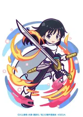 シズ