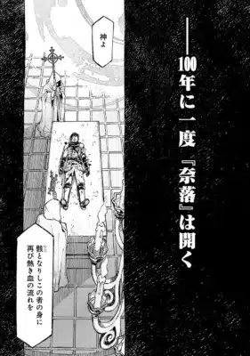 死者蘇生