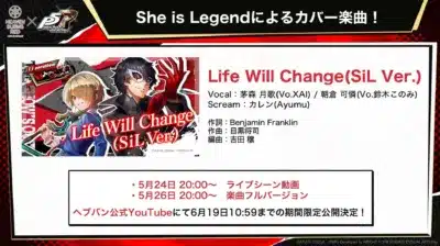 She is Legendカバー楽曲