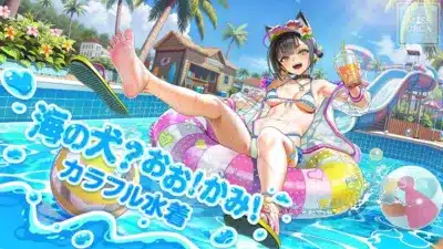 ワーグ ミスオルカスキン