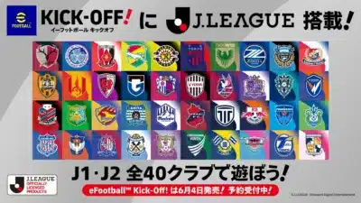 eFootball Kick-Off! Jリーグ搭載告知