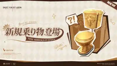 新規乗り物登場